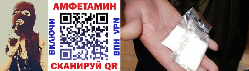 Амфетамин Premium  Жердевка 