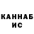 Кетамин ketamine Jim Hagler