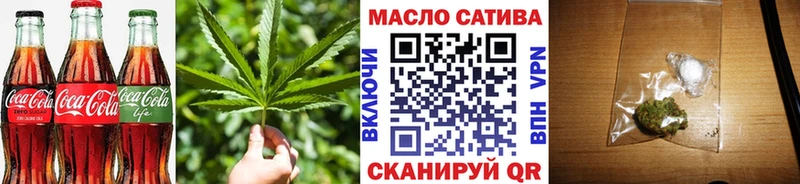 Cannafood конопля  Жердевка 