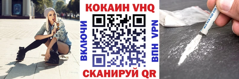 KRAKEN вход Жердевка КОКАИН Колумбийский