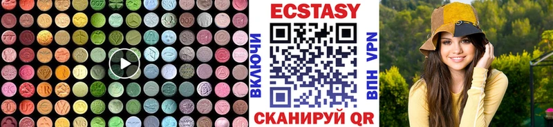 Экстази Punisher  Жердевка 