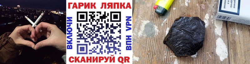 где найти наркотики  Жердевка  ГАШИШ Ice-O-Lator 