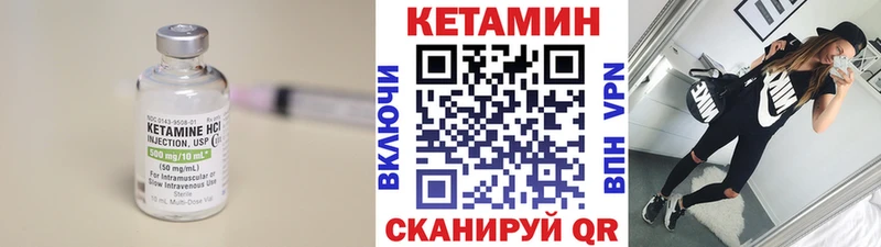 как найти   Жердевка  Кетамин ketamine 