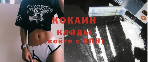 первитин Елизово