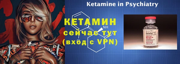 альфа пвп VHQ Дмитровск