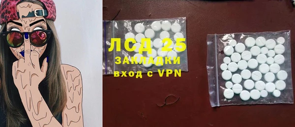 мефедрон Ветлуга