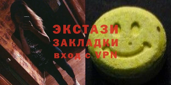 метамфетамин Покров