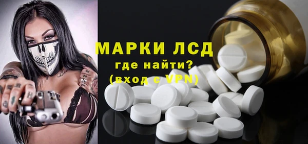 метамфетамин Покров