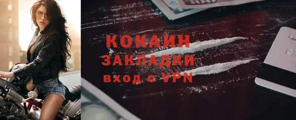 альфа пвп VHQ Дмитровск