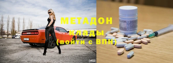 альфа пвп VHQ Дмитровск