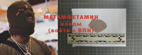 мефедрон VHQ Весьегонск