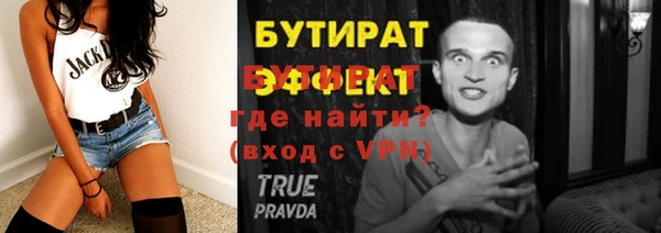 mix Видное