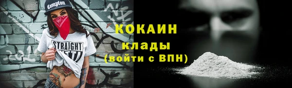 метамфетамин Покров