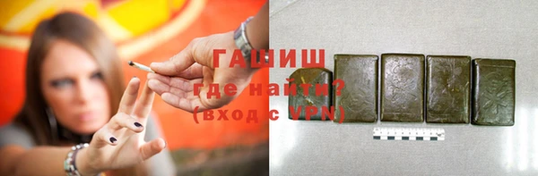 мефедрон Ветлуга