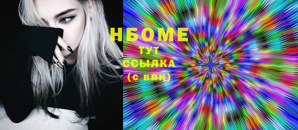 метамфетамин Покров