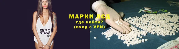 метамфетамин Покров