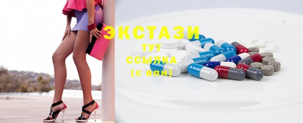 mix Видное
