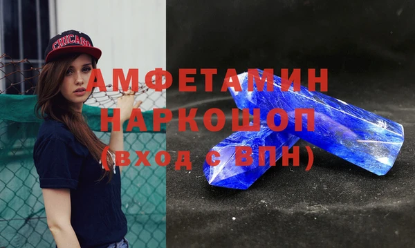 скорость mdpv Покровск