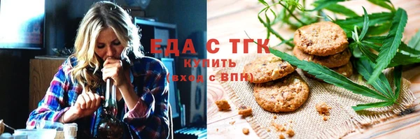 мефедрон VHQ Весьегонск