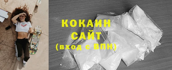 метамфетамин Покров