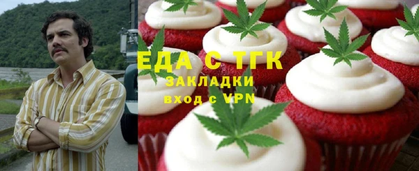 альфа пвп VHQ Дмитровск