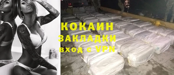 альфа пвп VHQ Дмитровск