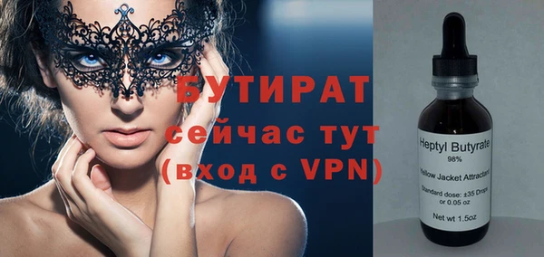 метамфетамин Покров