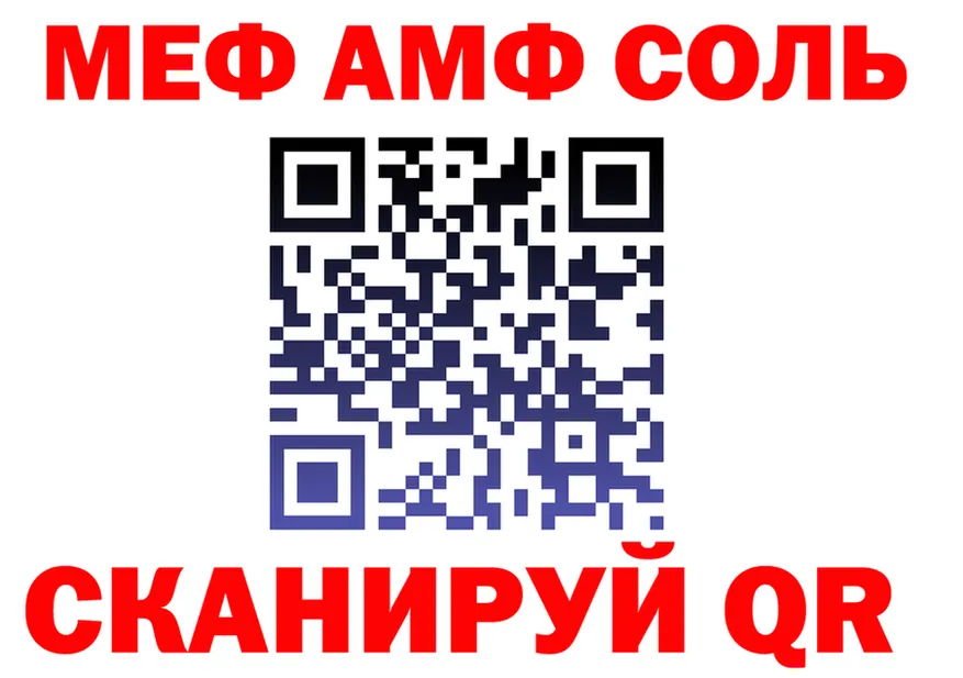 МЯУ-МЯУ мука ТОР shop мега Жердевка