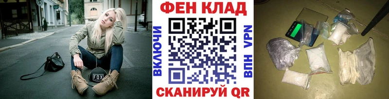 Метамфетамин мет Жердевка