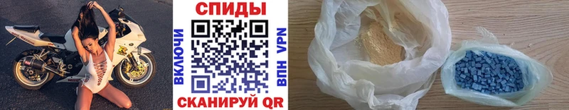 МЕТАМФЕТАМИН пудра  mega ТОР  Жердевка 