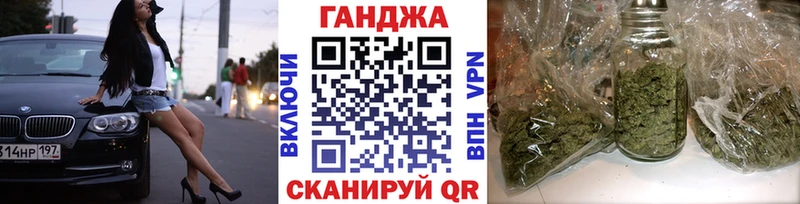 Конопля Ganja  как найти закладки  Жердевка 